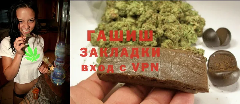 Гашиш hashish  блэк спрут ссылка  Борисоглебск 