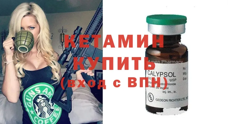 магазин    Борисоглебск  МЕГА сайт  Кетамин ketamine 