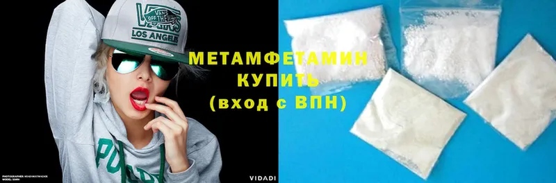 МЕТАМФЕТАМИН винт  hydra вход  Борисоглебск 